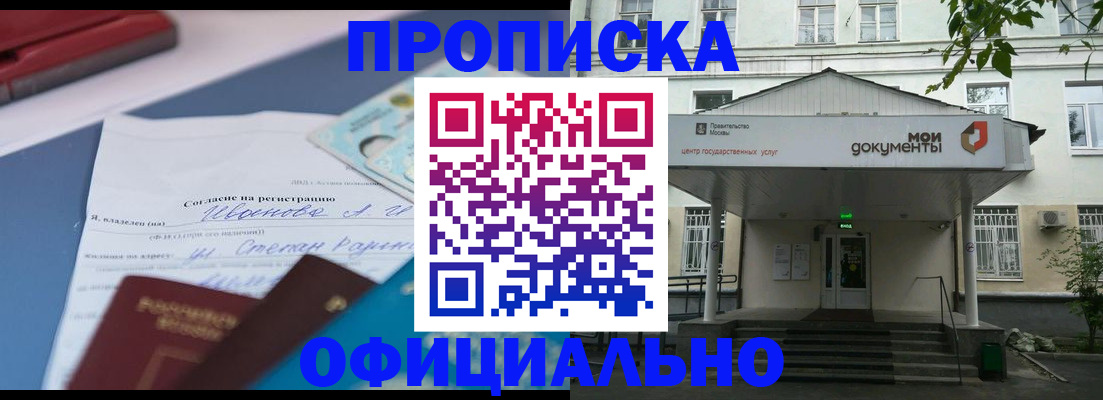 форма 3 в Покачах